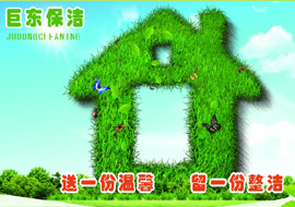關于我們